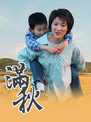 人妻小穴